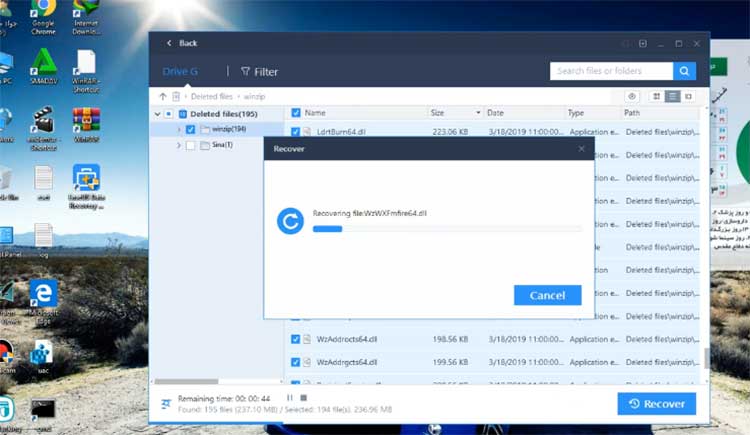 بازیابی اطلاعات